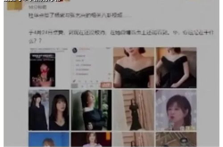 娱乐吃瓜群众张艺兴视频,抖音吃瓜群众热议