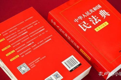中国民法典婚姻法新规,全面解读婚姻家庭权益与责任变革