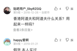 团购的东西是正品吗,团购商品的正品保障与消费者鉴别指南