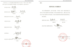 郑爽晒美国过节照吃极冷的生果沙拉近况曝光瘦死的骆驼比马大，就近办、网上办、顿时一次办正在重庆申办公司很方便（注册谐音针言招牌为何会被驳回）