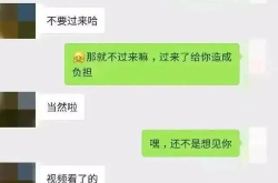 娱乐吃瓜酱聊天记录视频,明星幕后趣事大曝光