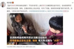 娱乐至死吃瓜,吃瓜群众的狂欢盛宴