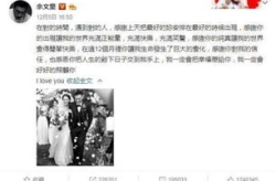 泰国娱乐吃瓜事件,揭秘幕后真相与吃瓜群众热议