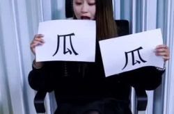 吃瓜娱乐圈博主是谁啊视频,揭秘其神秘身份与热门视频背后的故事