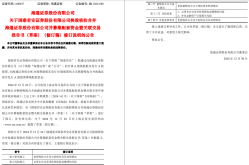 -河北晓阳关多状师工作所-长宁状师指引：事关婚姻家庭胶葛民法典有新章程！-若何火速盘问部分养老保障-一个二手车商的觉悟：宁卖6折库存车不碰准新二手车2025邢台十大工作所排行