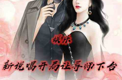 娱乐新吃瓜郭老师小说,娱乐新吃瓜，揭秘娱乐圈背后的秘密