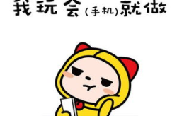 拖延症娱乐吃瓜酱,娱乐吃瓜酱的趣味生活