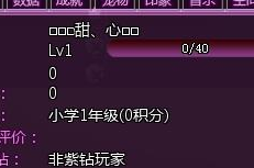 炫舞名字空格,打造个性昵称的秘籍