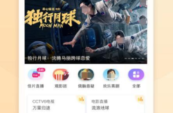 娱乐吃瓜酱p图软件有哪些,盘点各大P图软件生成技巧