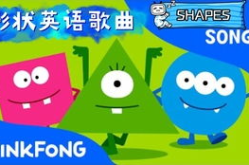 娱乐吃瓜君英语歌曲